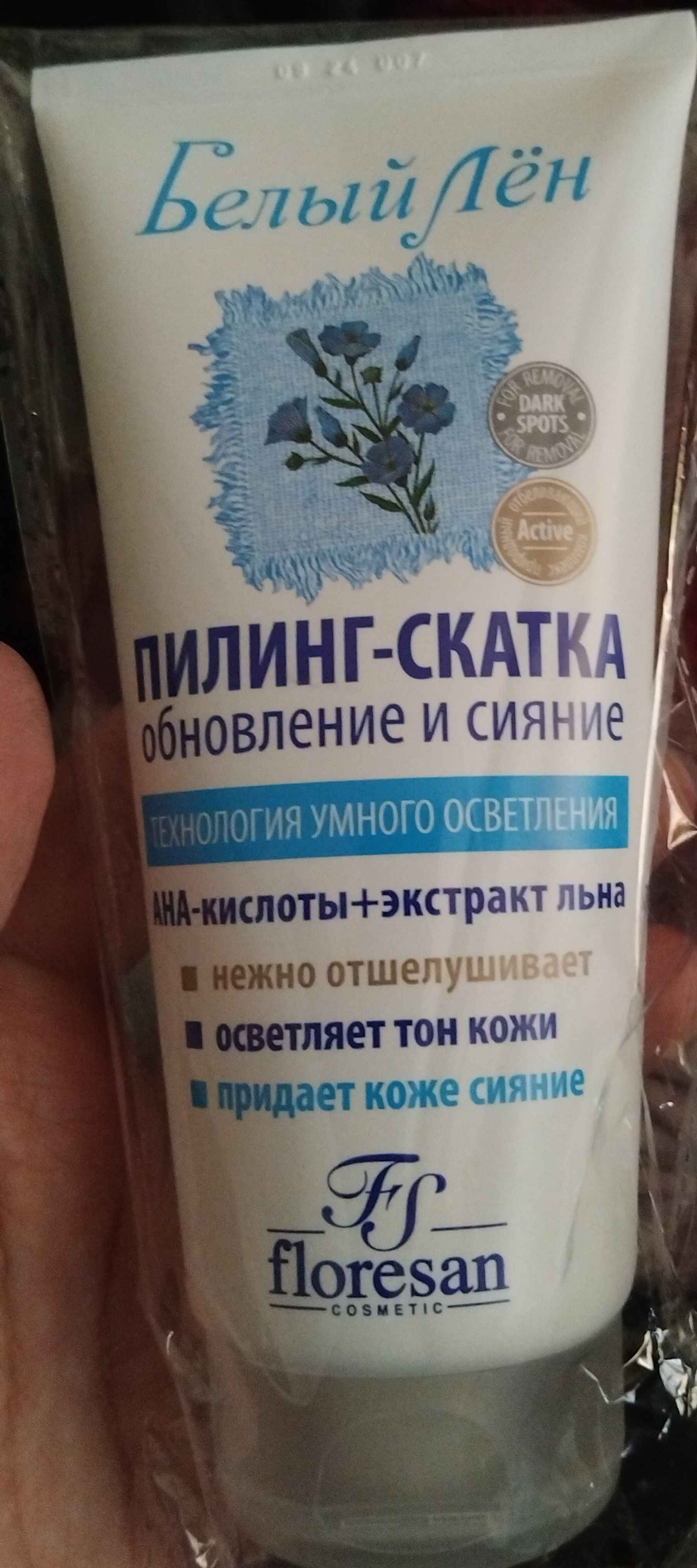 Пилинг-скатка для лица Floresan Белый лен, 150 мл