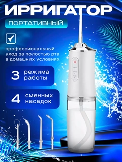 Белый