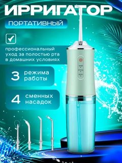 Салатовый