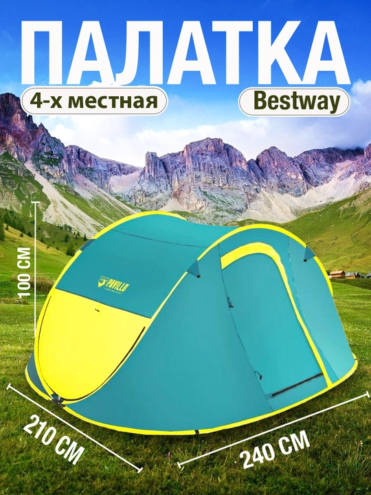 To'rt kishilik chodir Bestway 68087, "Cooldome 4", 210 * 240 * 100 sm - 