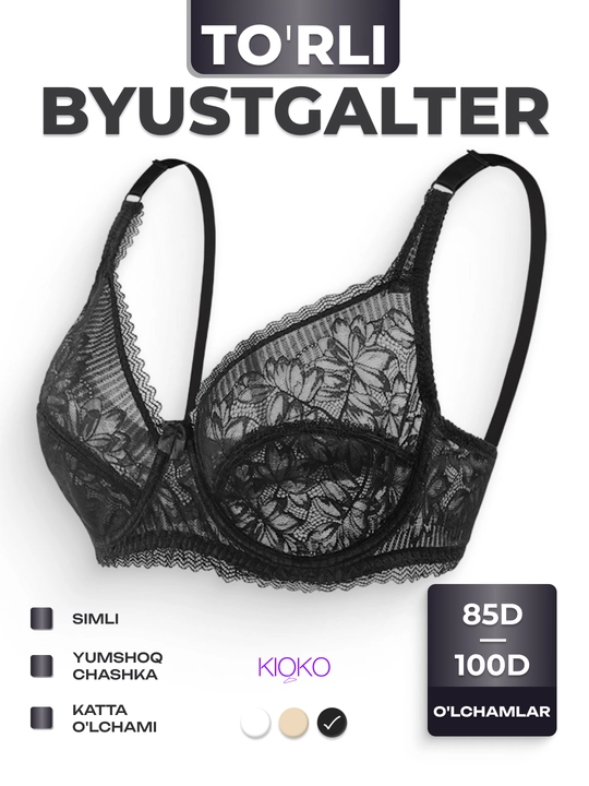 Kioko ayollar siynabandi, to‘rli lifchik - 