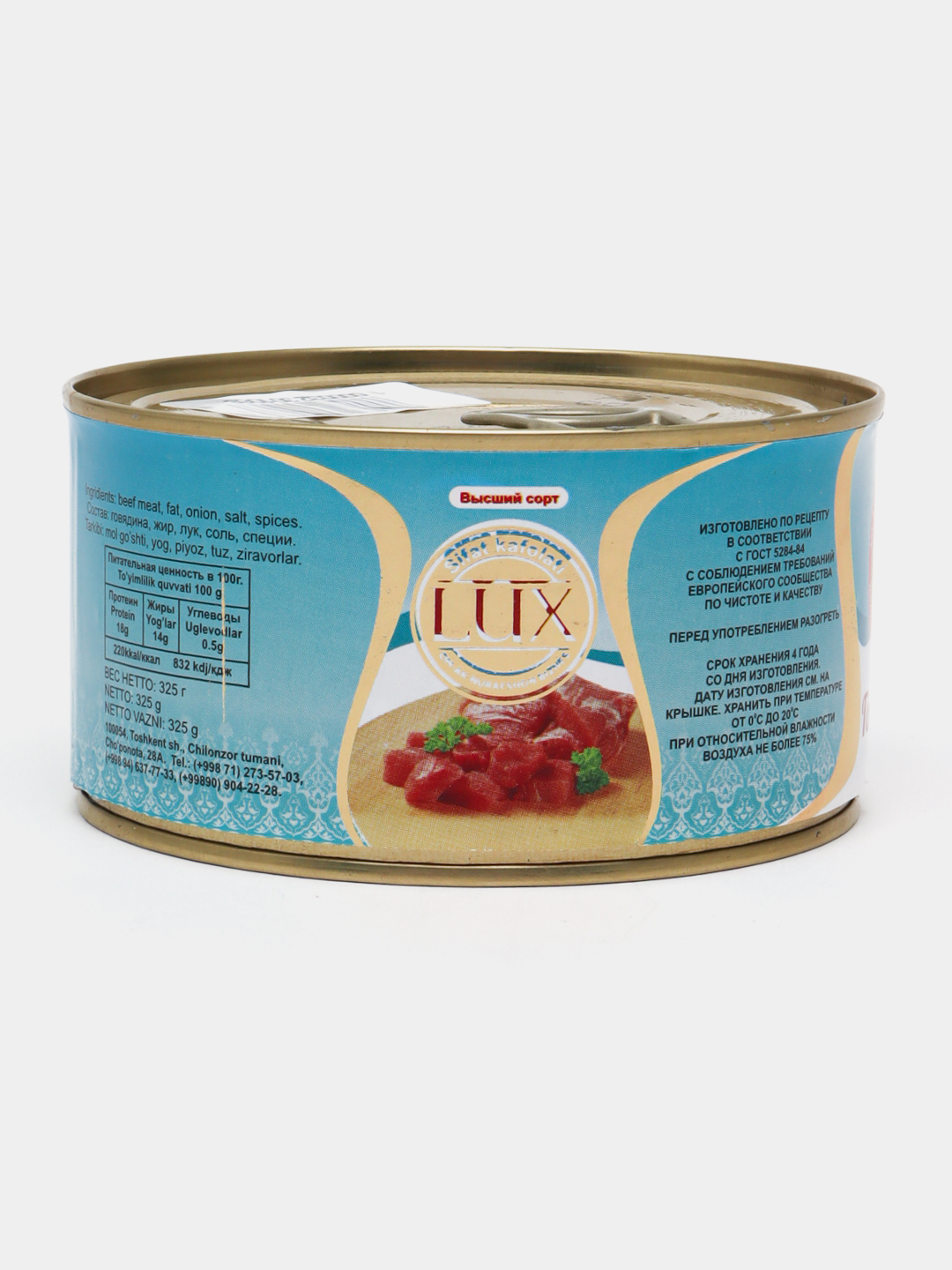 Dudlangan mol go'shti, Osiyo LUX, 325 g
