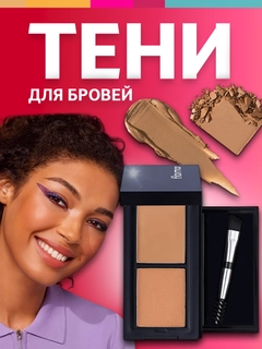 Коричневый