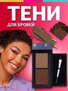 Тёмно-коричневый