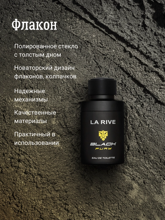 Erkaklar xushbo`ylangan suvi LA RIVE BLACK FURY EDT, 75 ml