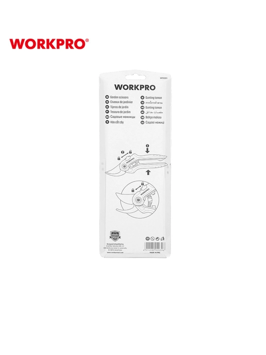 Секатор садовый WORKPRO, стальные лезвия, эргономичные ручки, для веток и кустарников
