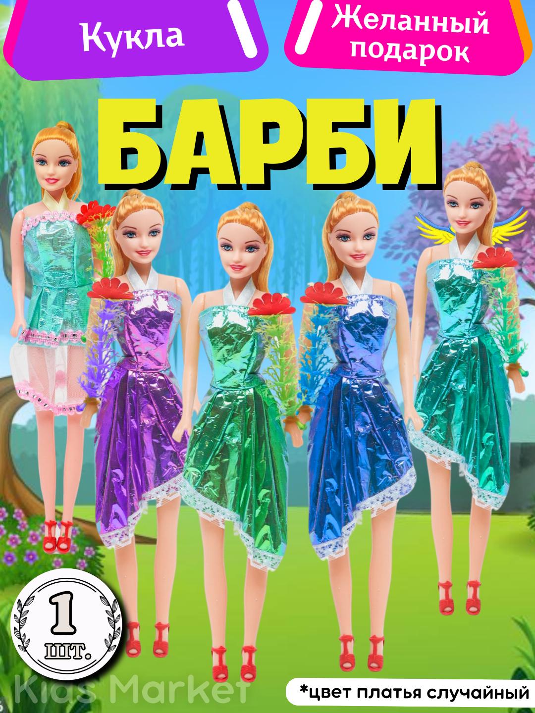 Onam ozining külotida sikiladi (porno)