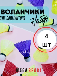 Салатовый