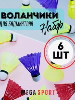 Желтый