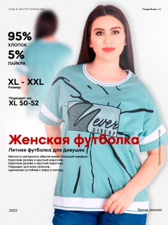 Ледяной