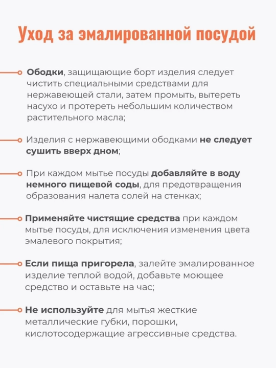 Набор кухонной посуды,, эмалированные кастрюли 001, 4.3, 2.9, 1.45 литр