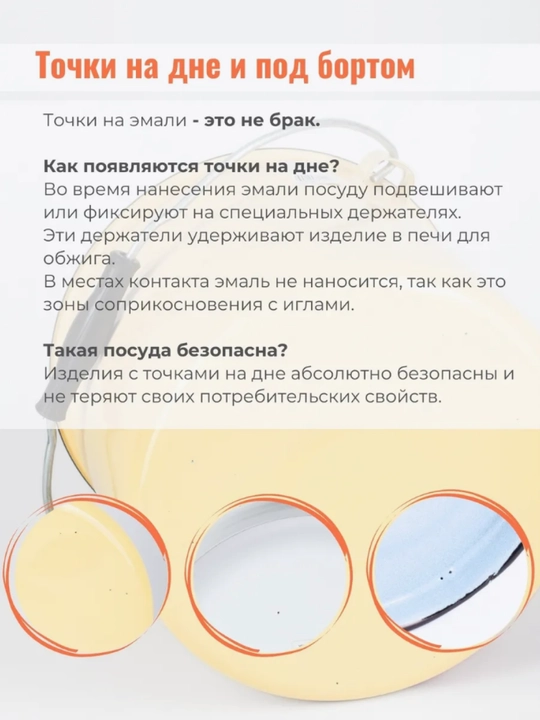 Набор кухонной посуды,, эмалированные кастрюли 001, 4.3, 2.9, 1.45 литр