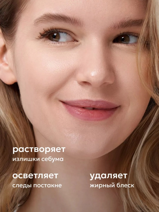 Энзимный порошок для умывания лица Likato Professional, 150 мл