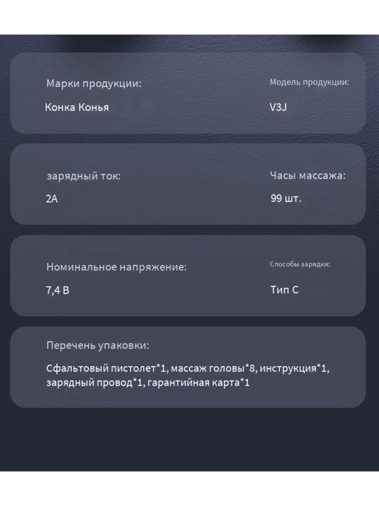 Перкуссионный массажер для тела и мышц 99 скоростей, 8 насадок, ударный массажный пистолет