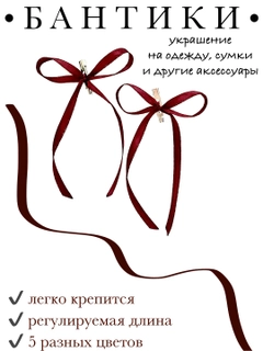 Бордовый