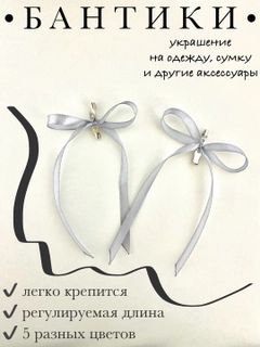 Серый