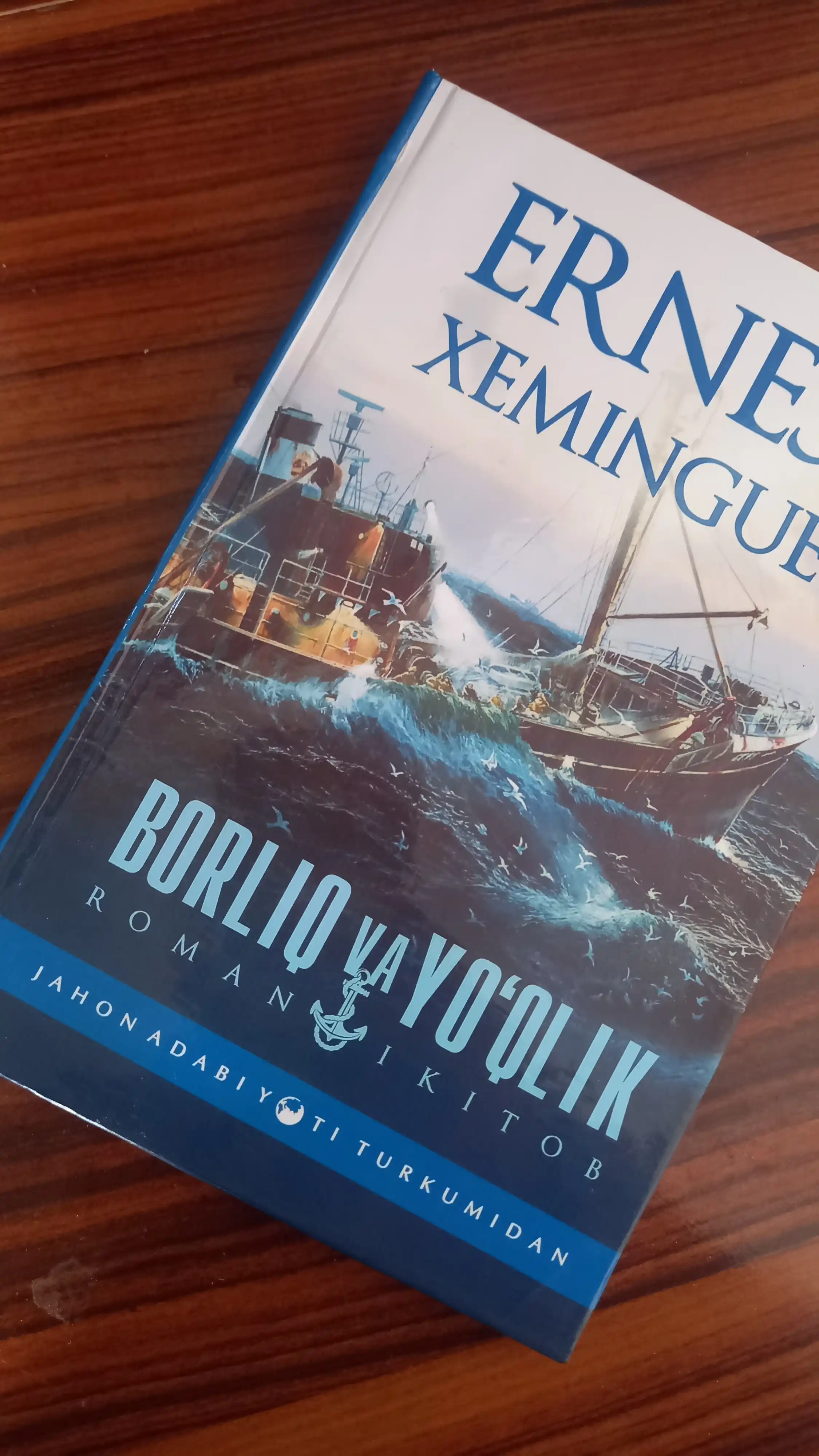 Ernest Xeminguey, Borliq va yo'qlik, roman, 1 kitob