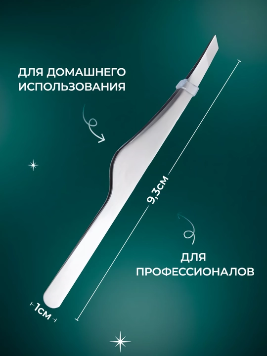 Makiyaj uchun professional qosh pinseti