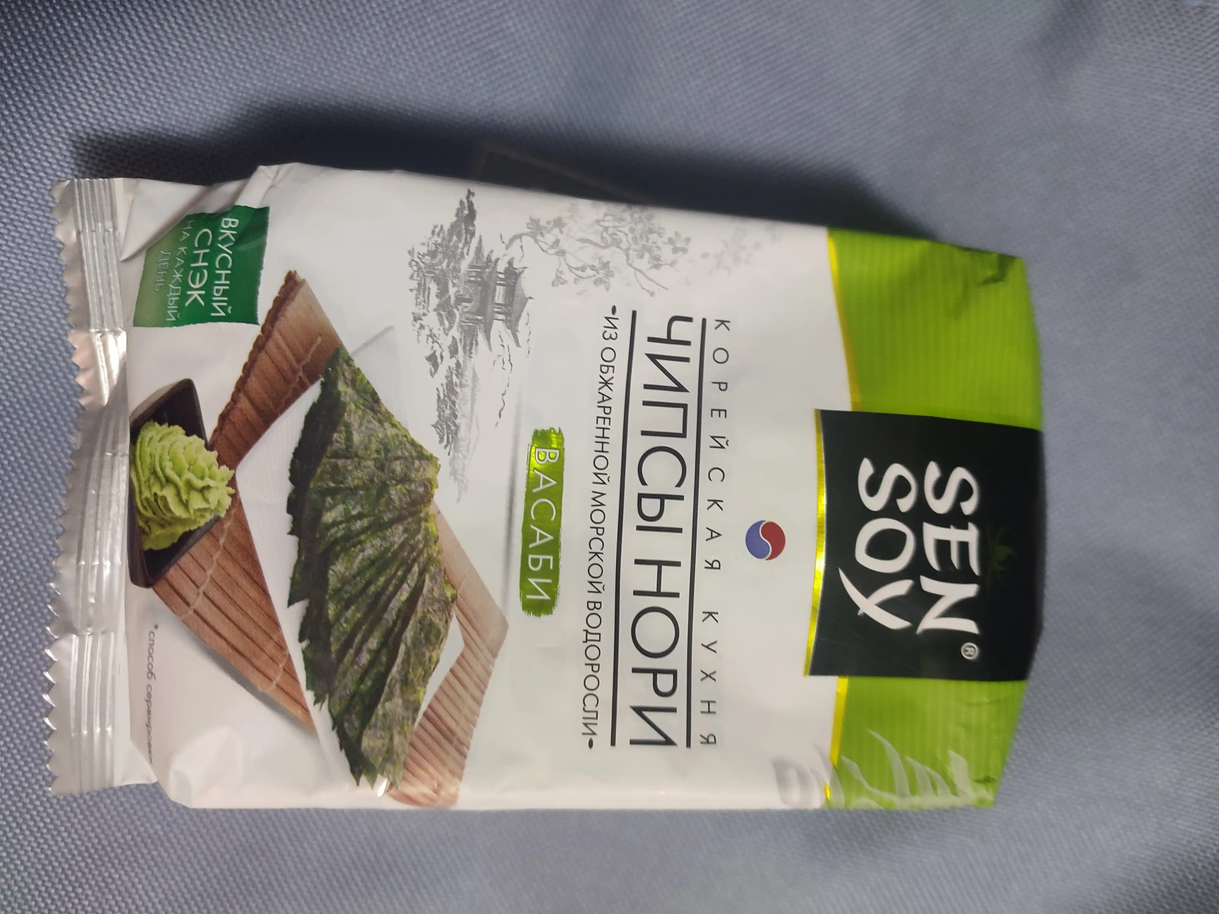 Чипсы-нори из морской водоросли Sen Soy Wasabi, 4.5 г