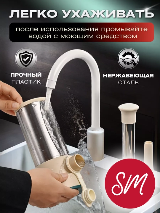 Shprits kolbasa, sosiska, kupat qo'lda tayyorlash uchun, 4 ta nozulli