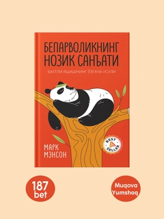 Оранжевый