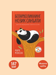 Рыжий