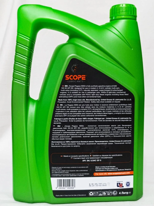 Dvigatel moyi, SCOPE Pegaso 9050 5W-30, toliq sintetik, benzinli, 4 litr