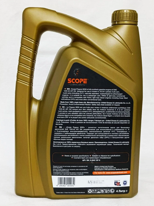 Dvigatel moyi, SCOPE Pegaso 9050 5W-30, toliq sintetik, benzinli, 4 litr