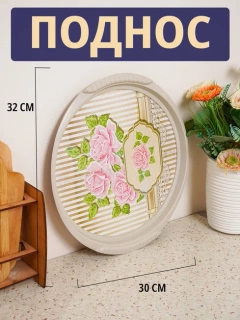Бежевый