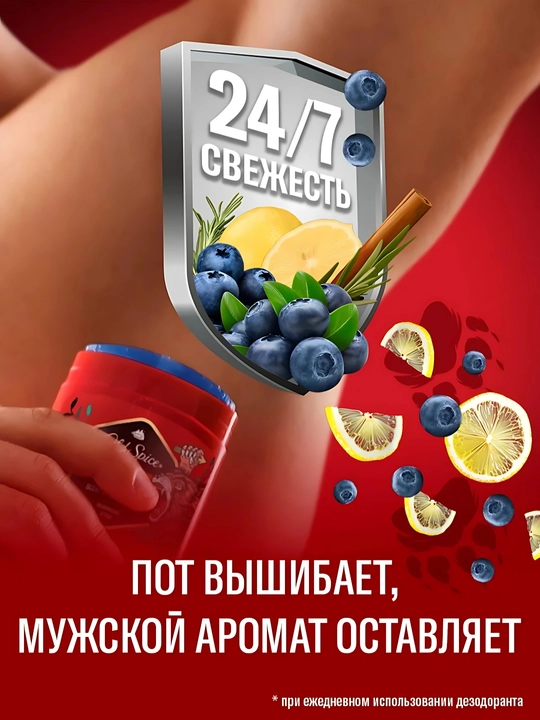 Old Spice мужской дезодорант стик Bearglove, 50 мл