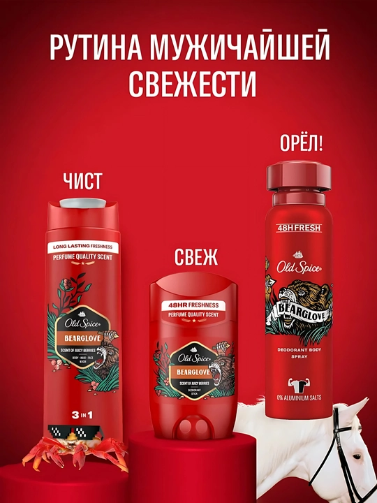Old Spice мужской дезодорант стик Bearglove, 50 мл