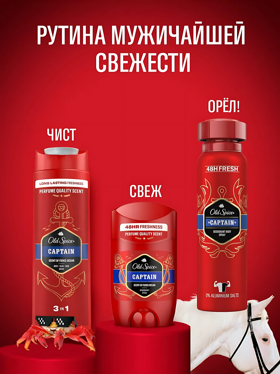 Old Spice erkaklar dezodoranti Wolfthorn, Whitewater, Captain, 50 ml