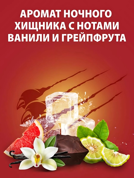 Old Spice гель для душа 3в1 Nightpanther, 1л