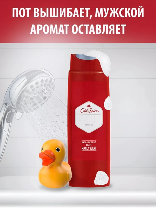 Old Spice гель для душа 3в1 Nightpanther, 1л