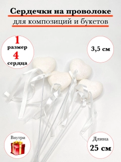 Белый
