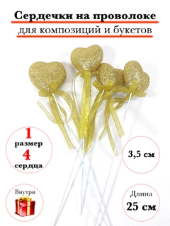 Горчичный