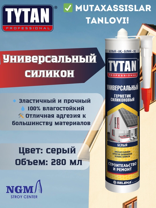 Cиликон-герметик TYTAN