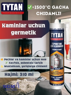 Вишнёвый