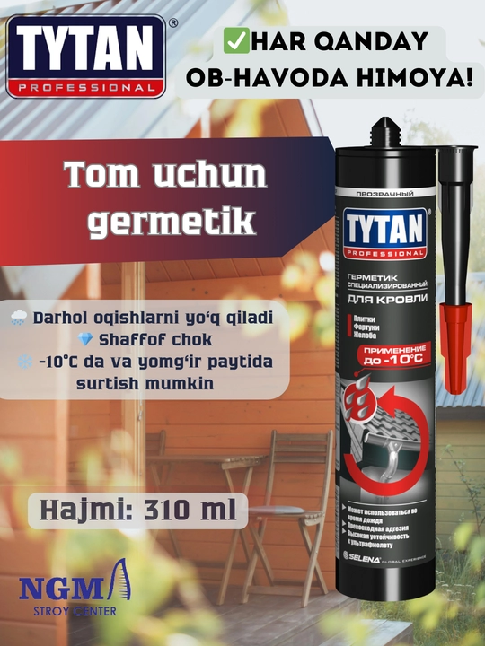 Cиликон-герметик TYTAN - 