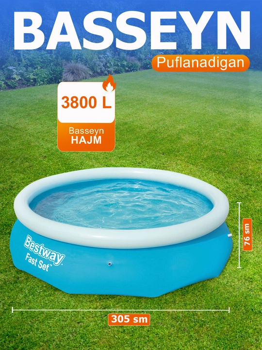 Надувной бассейн 305 * 76 см, Bestway 57266, круглый - 