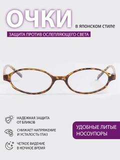 Бронзовый