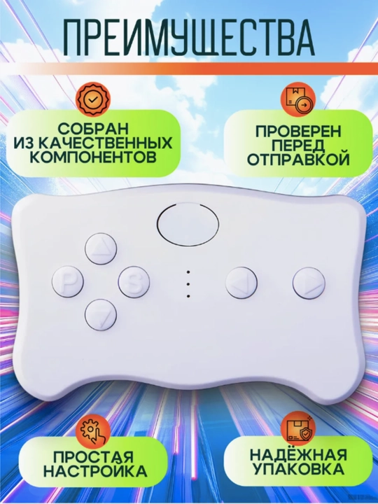 Пульт управления для детского электромобиля Weelye TX1 2.4G