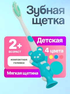 Бирюзовый