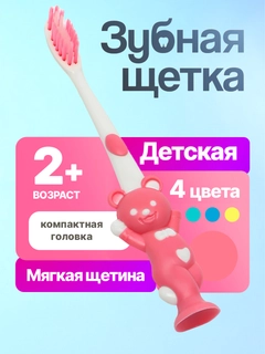 Розовый
