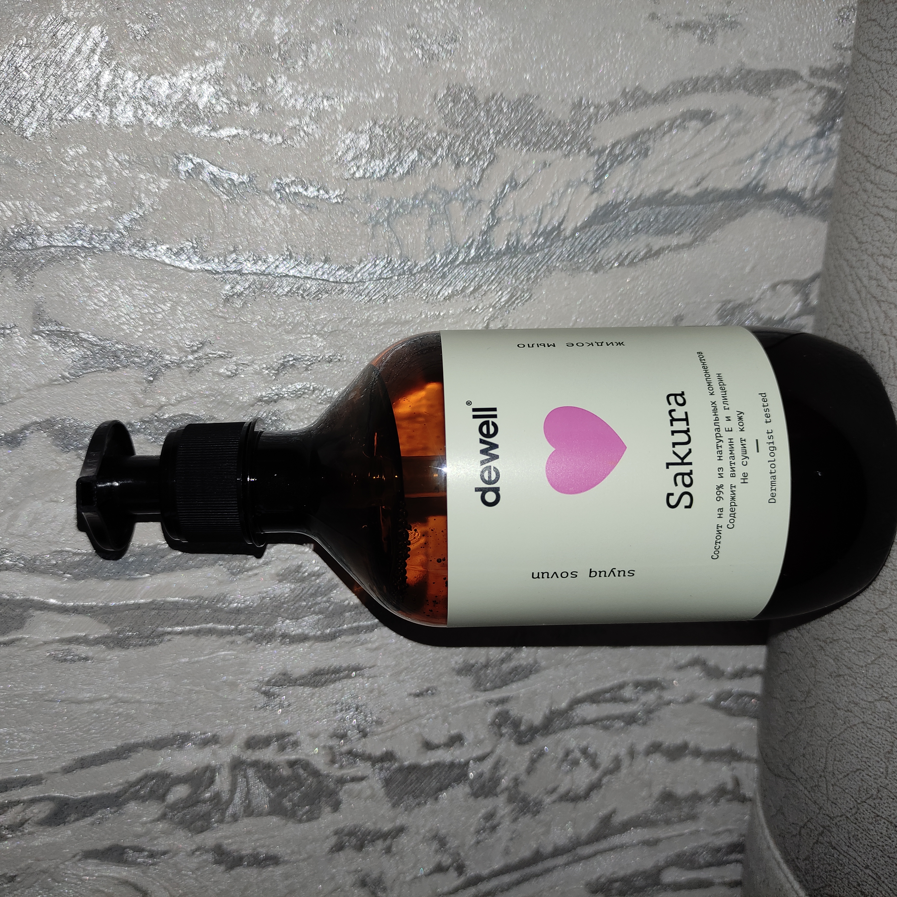 Suyuq sovun Sakura, 500 ml