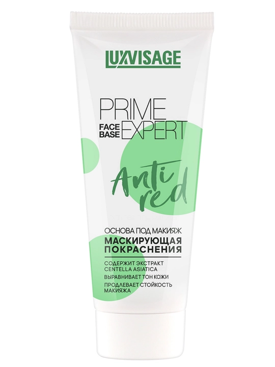 Основа под макияж PRIME EXPERT, LUXVISAGE