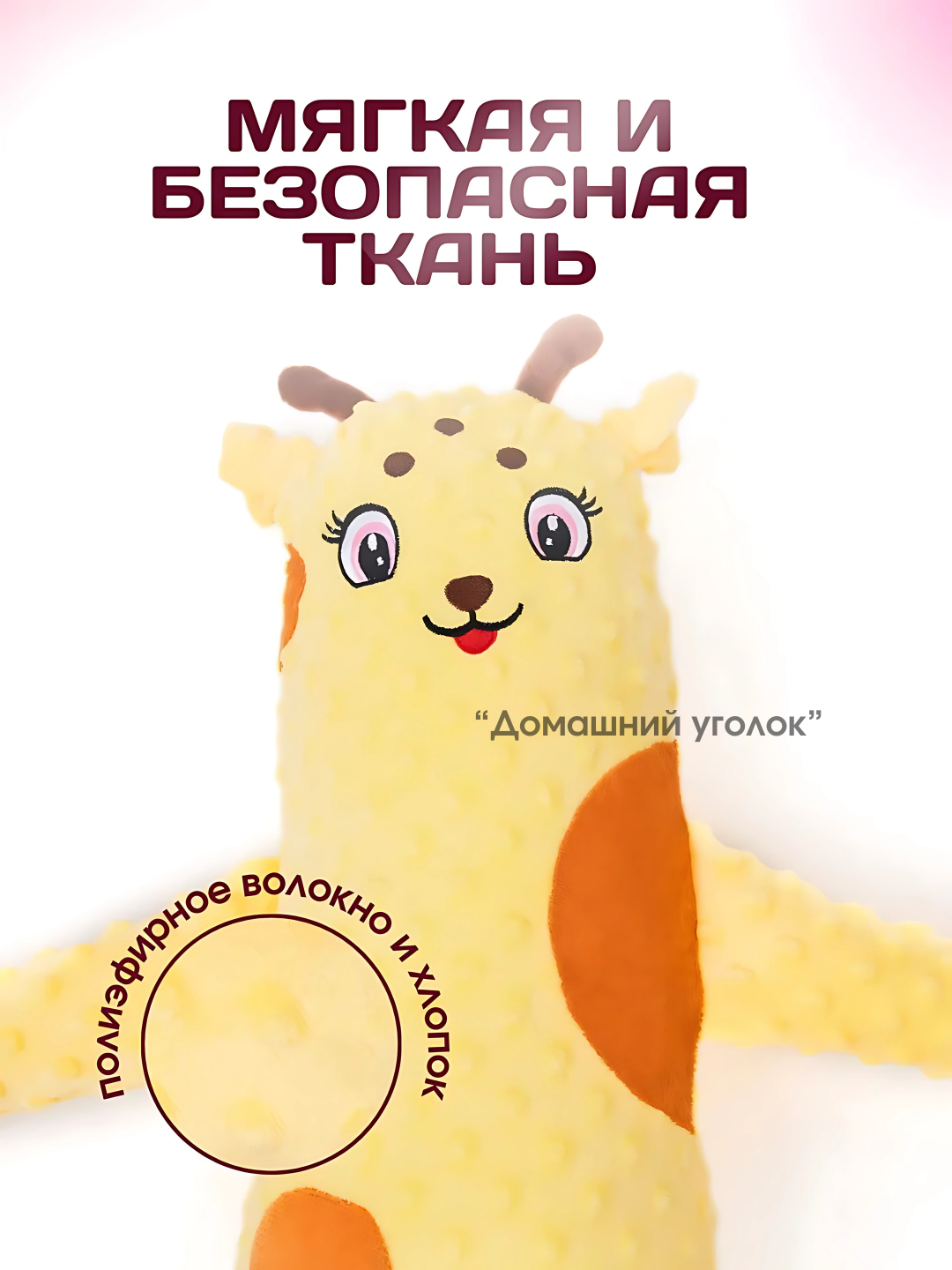 Желтый