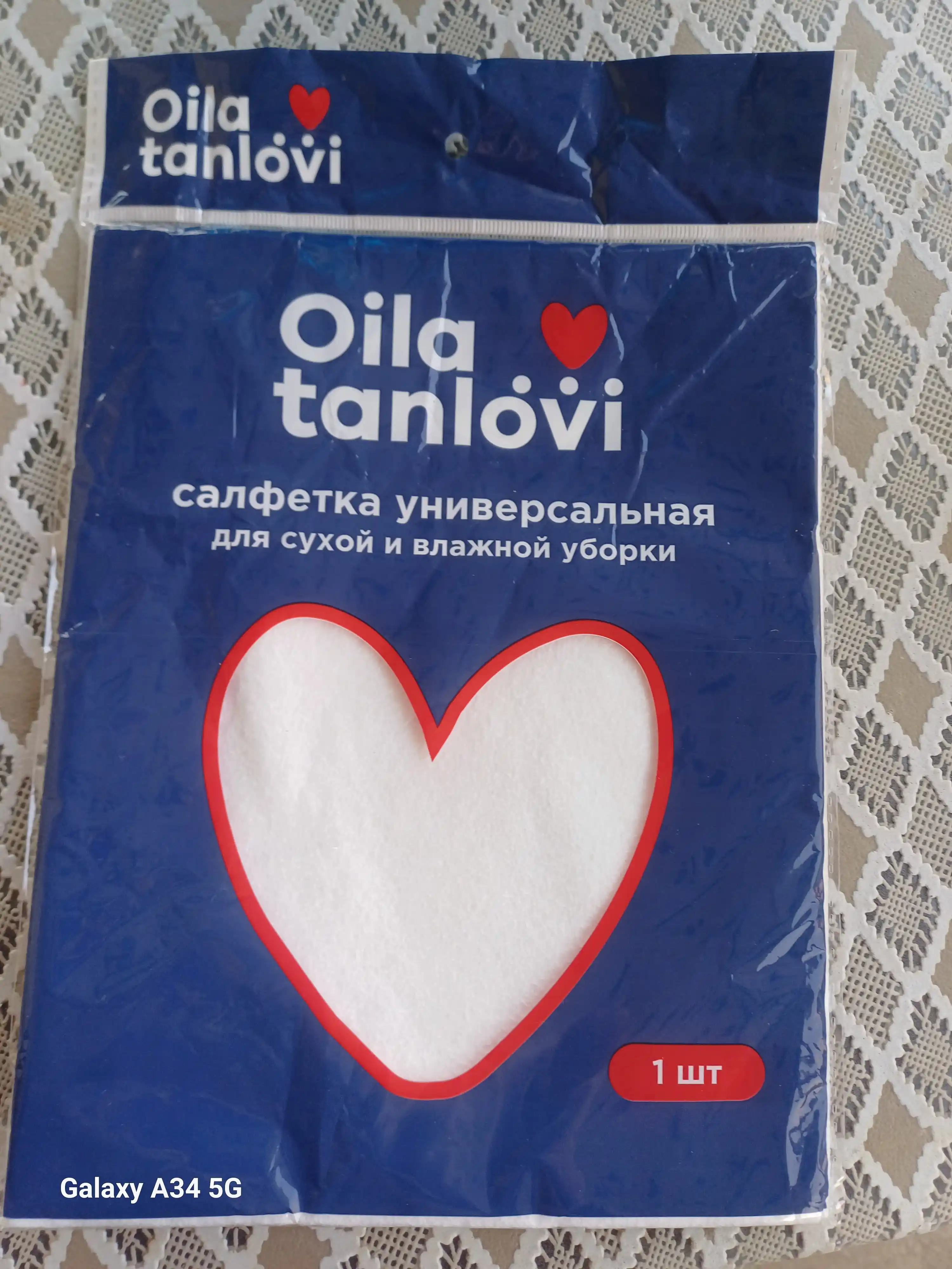 Универсальная тряпка-салфетка Oila tanlovi, для чистки автомобилей, окон и стекол