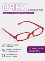 Алый