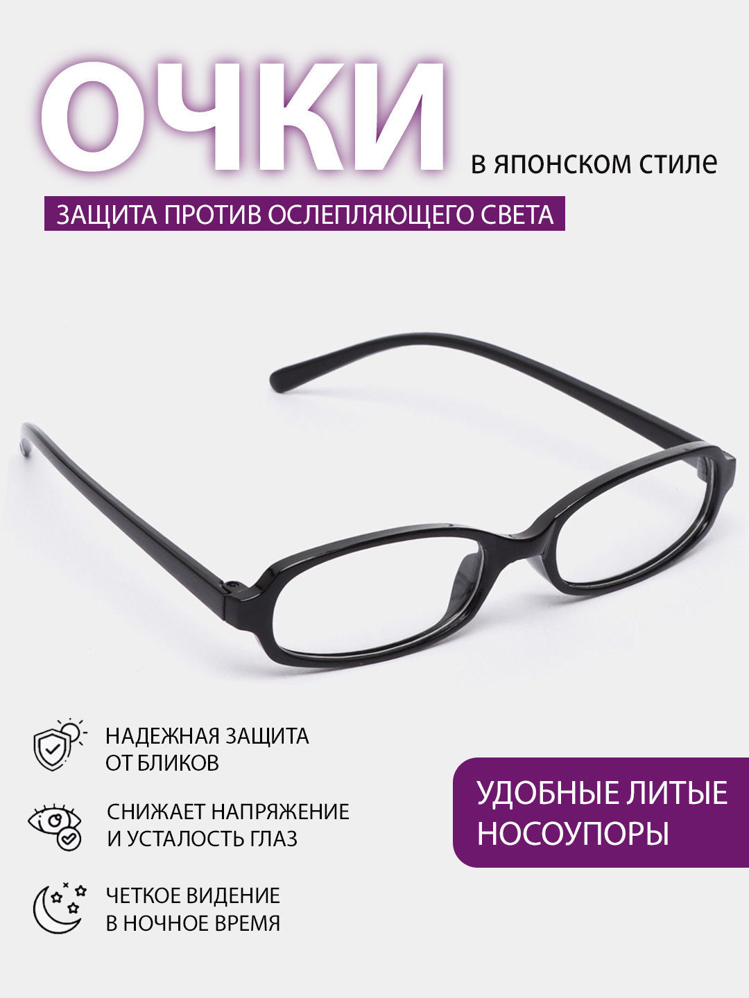 Черный